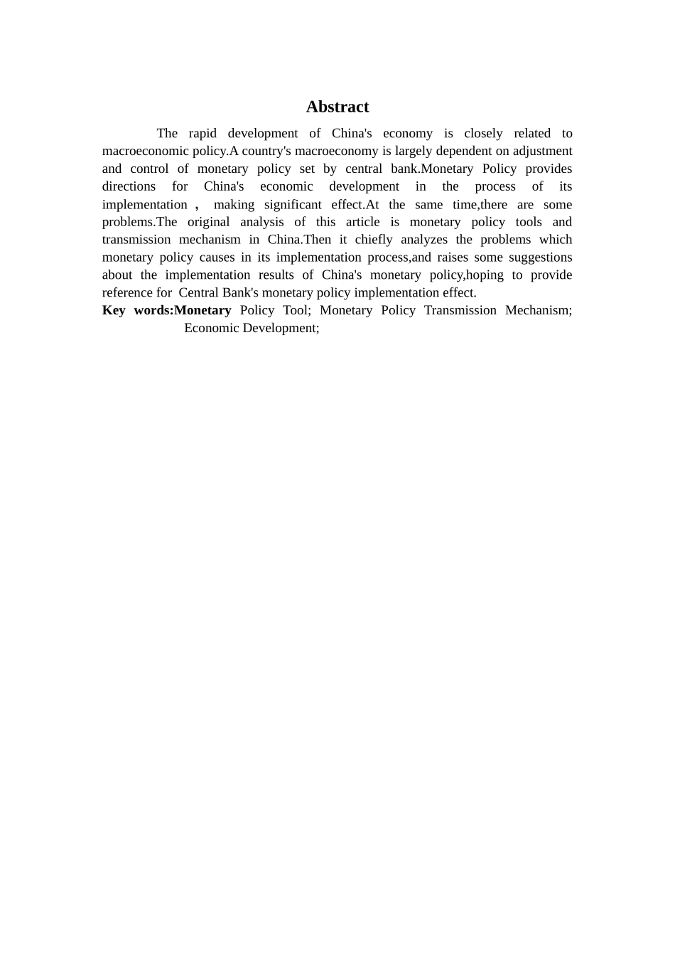 数学与应用数学-我国货币政策的效果分析与评价论文_第2页