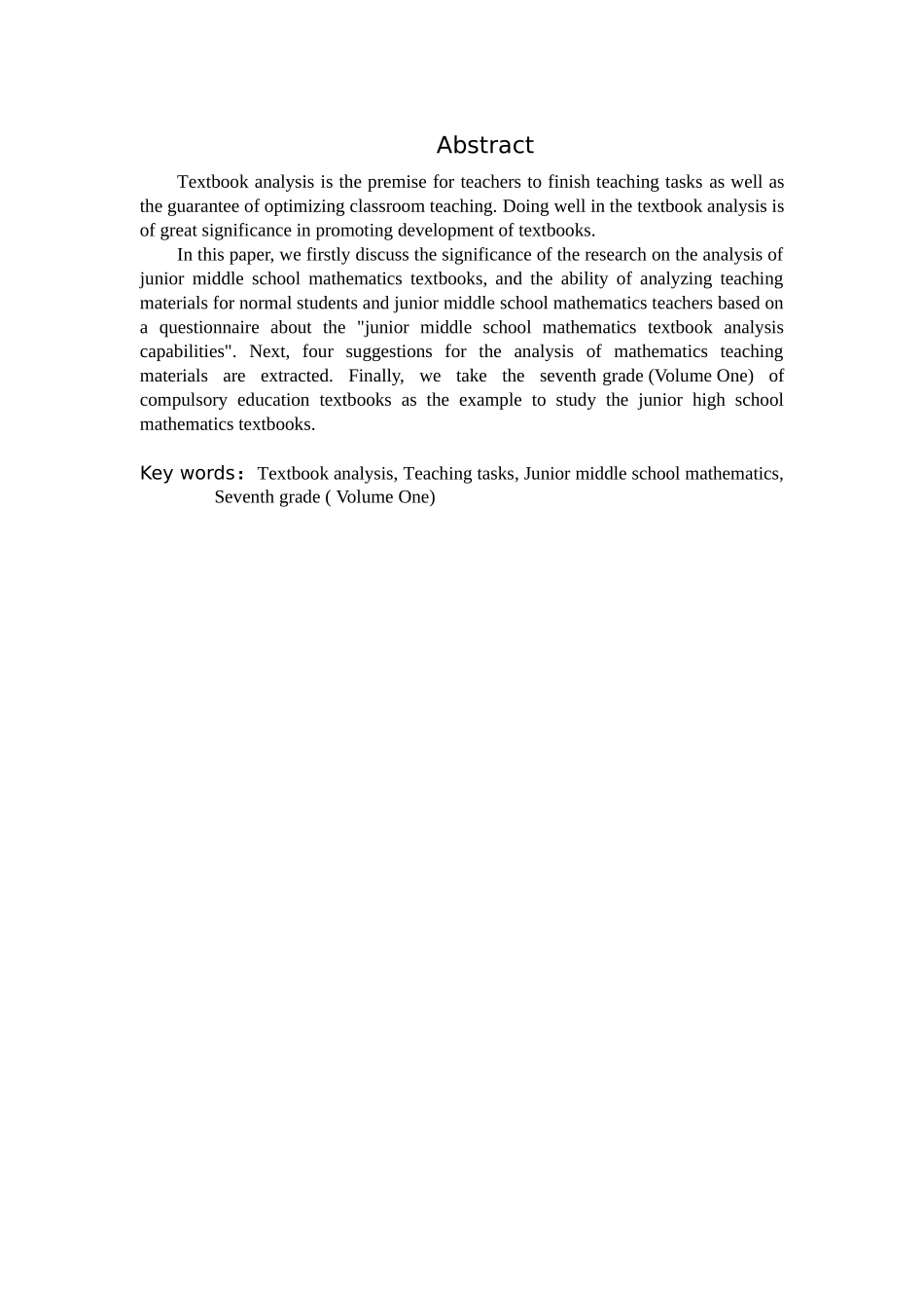 数学与应用数学-新课标下初中数学教材分析研究——典例分析人教版初中数学（七年级上）论文_第2页
