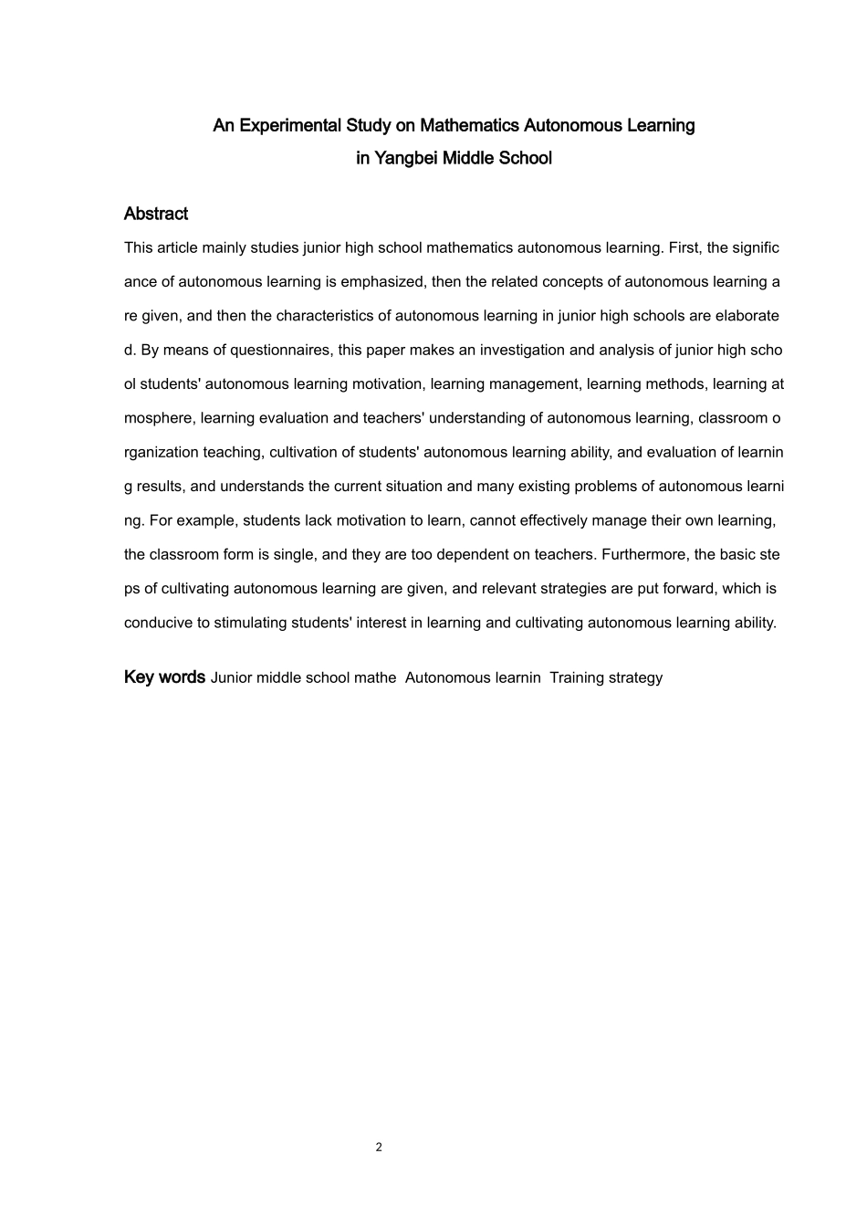 数学与应用数学-宿迁市洋北中学数学自主学习的教学实验研究论文_第2页