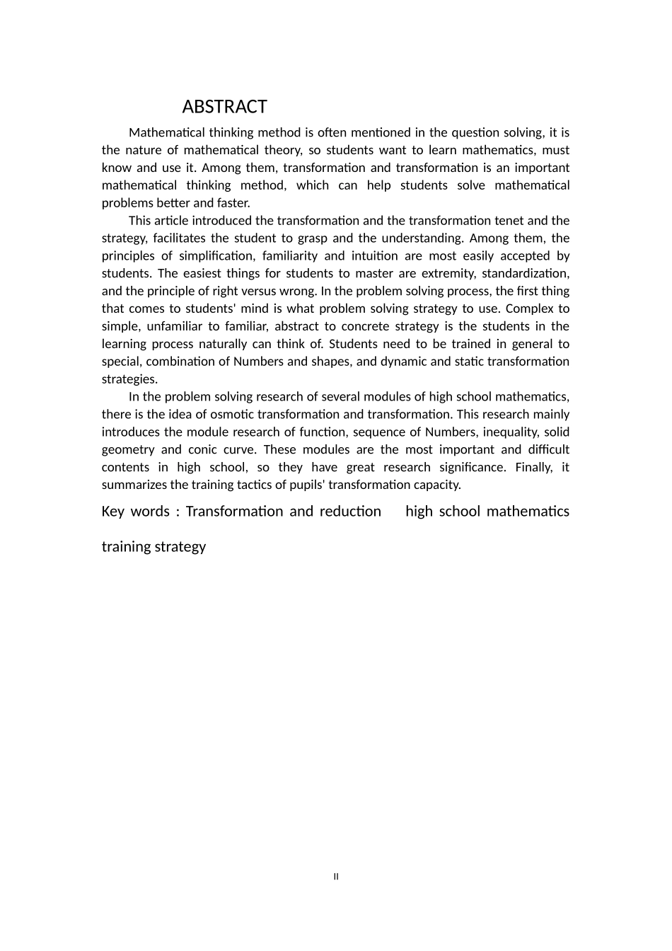 数学与应用数学-转化与化归思想在高中数学解题中的应用论文_第2页
