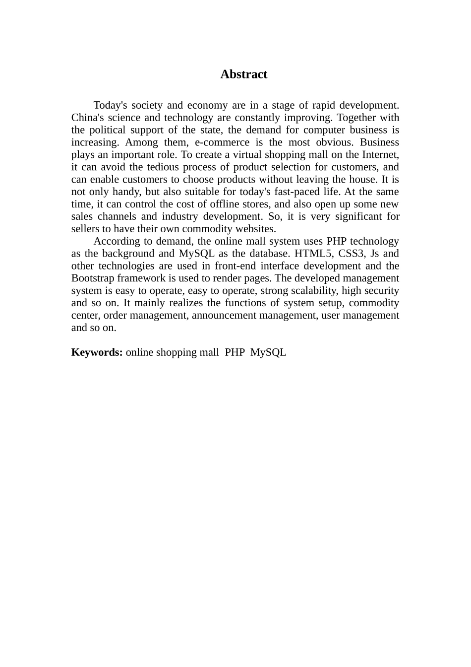 数字媒体技术 基于WEB的在线商城的设计与实现_第2页
