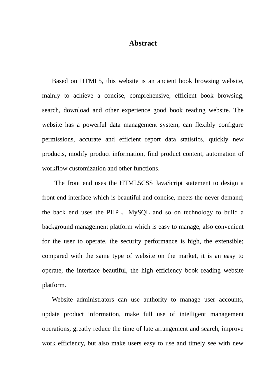 数字媒体技术基于HTML5的古籍图书网站的设计与开发_第3页