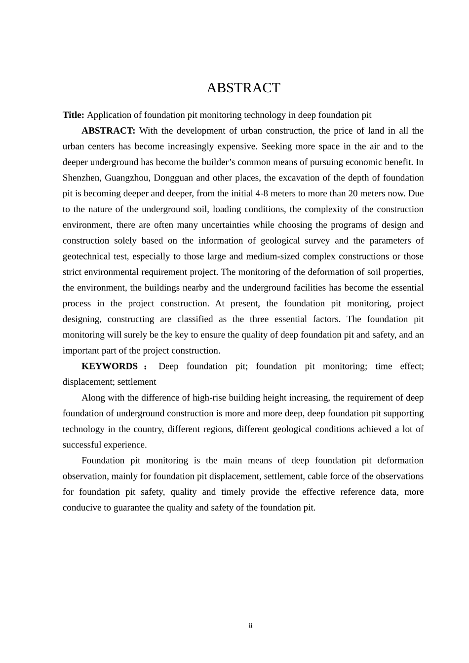 土木工程-基坑监测技术在深基坑中的应用_第2页