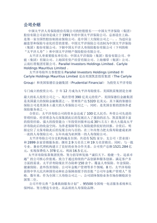 2025年企业员工福利方案