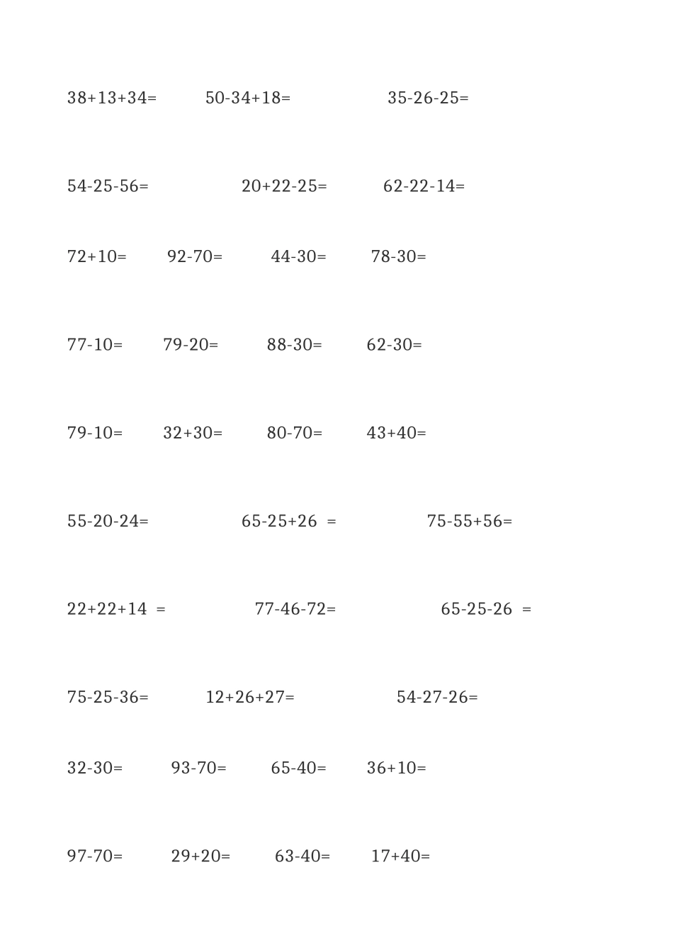2025年小学一年级带竖式计算题带三连加减_第2页