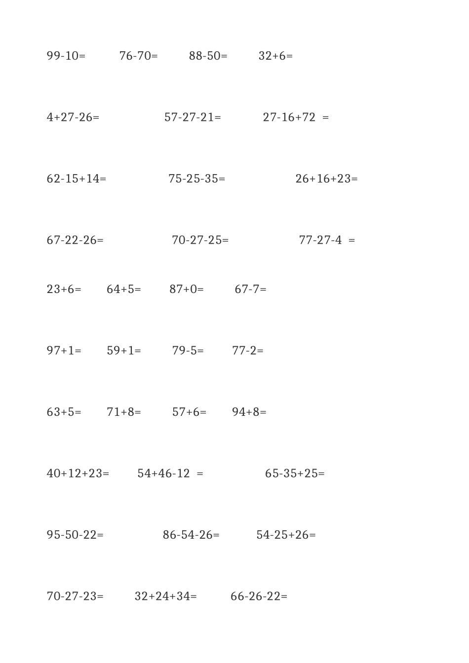 2025年小学一年级带竖式计算题带三连加减_第3页