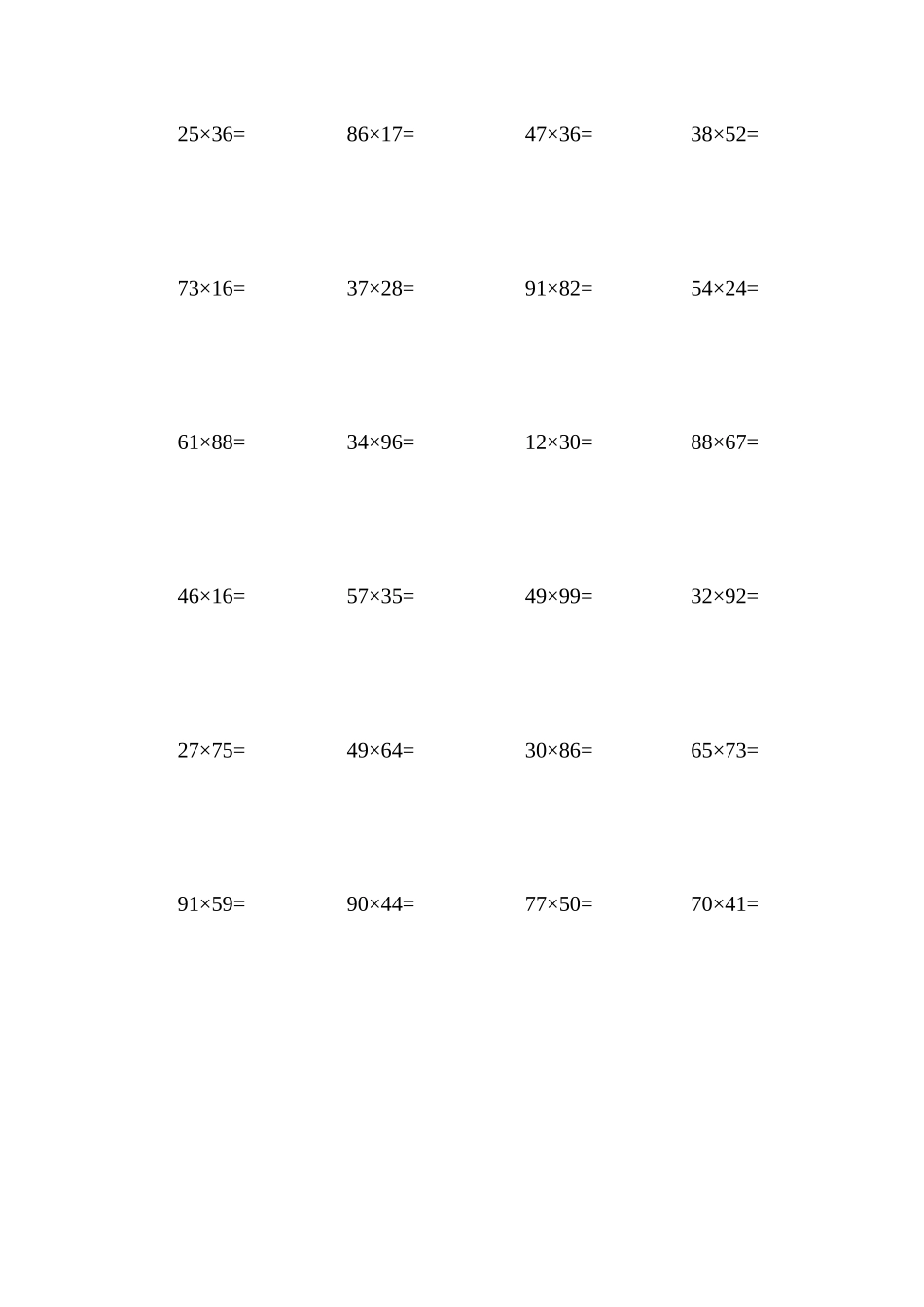 2025年两位数乘以两位数计算题_第2页