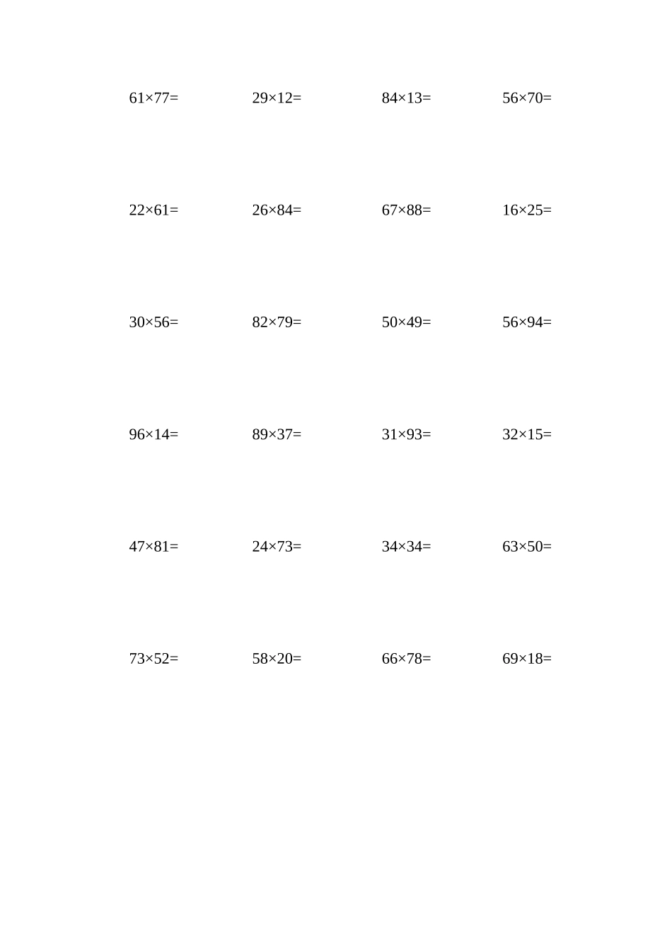 2025年两位数乘以两位数计算题_第3页