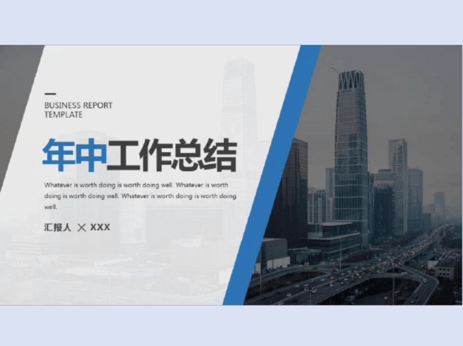 2020医疗行业医院屈光科年终个人工作总结、述职报告计划_第2页