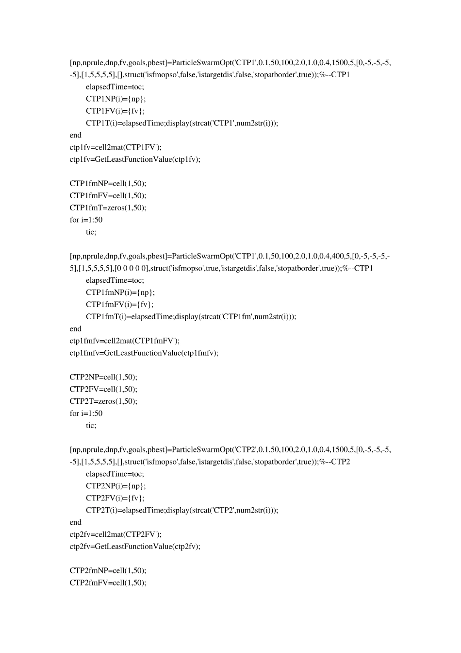 多目标粒子群matlab代码_第3页