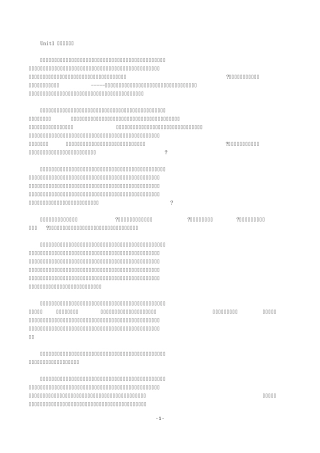 多维教程·熟谙课文翻译(15)