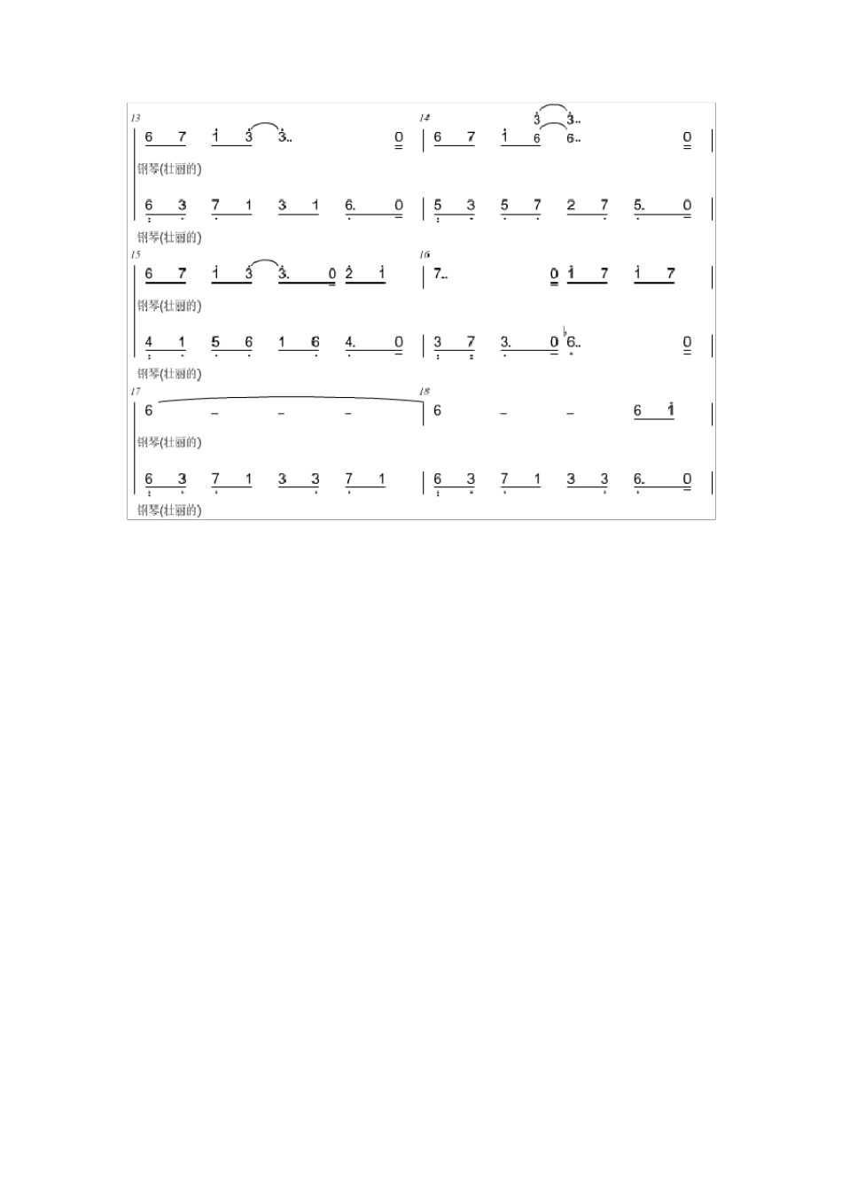 夜的钢琴曲六双手简谱_第2页