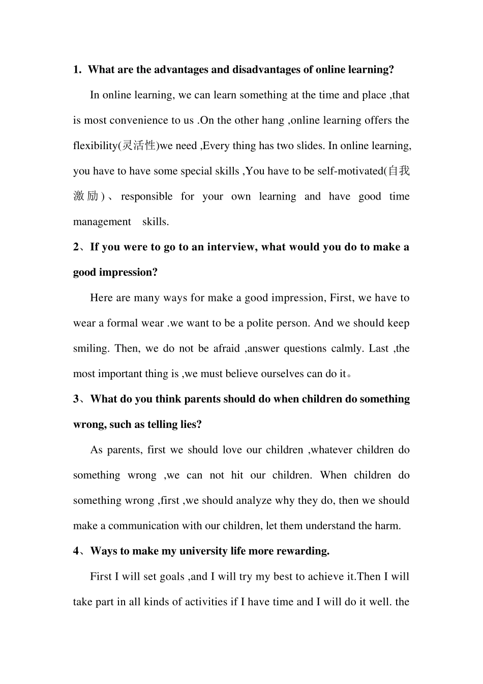 大一期末英语口语考试复习资料_第1页