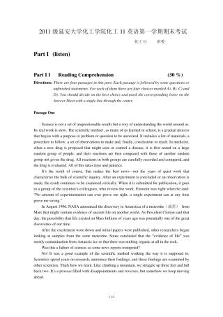 大一英语上学期期末考试试卷