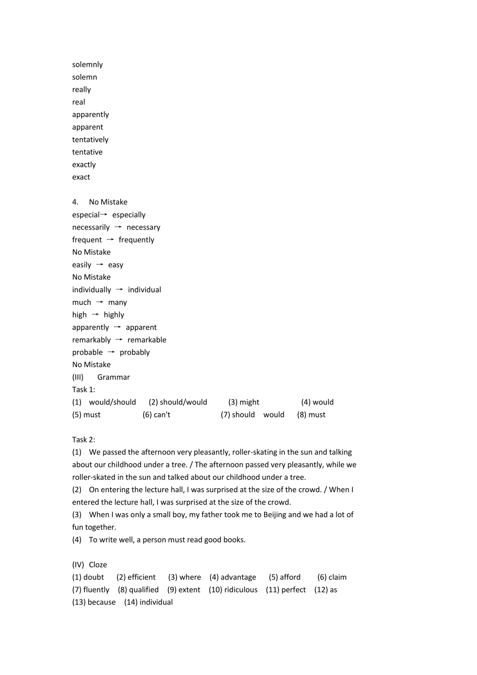 大一英语综合教程1答案_第2页