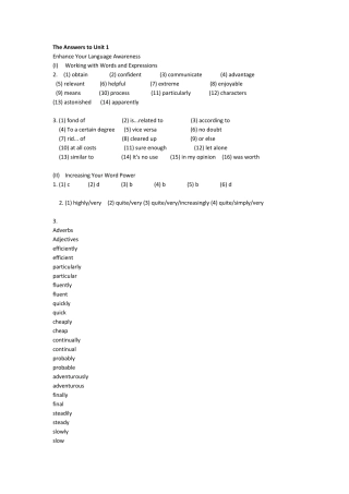 大一英语综合教程1答案