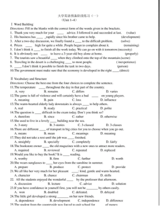 大一英语期末考试试题内含答案