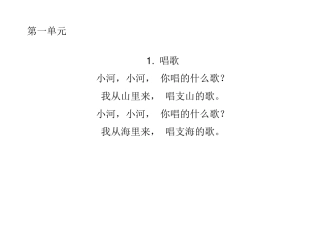 帮我早读书中班下学期