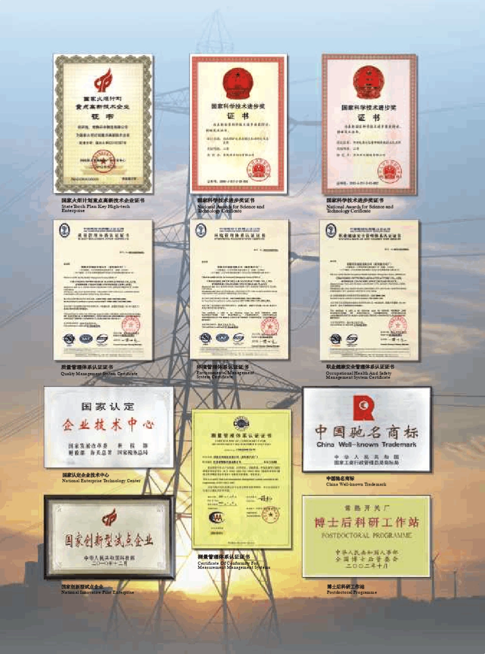 常熟开关cap2_第2页