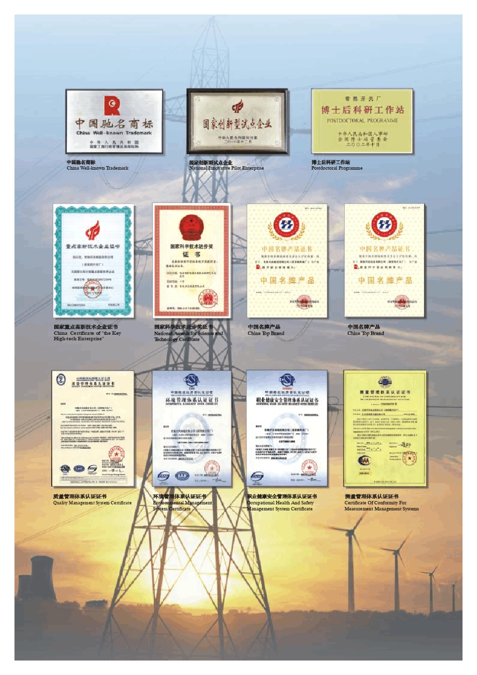 常熟开关CM3_第2页