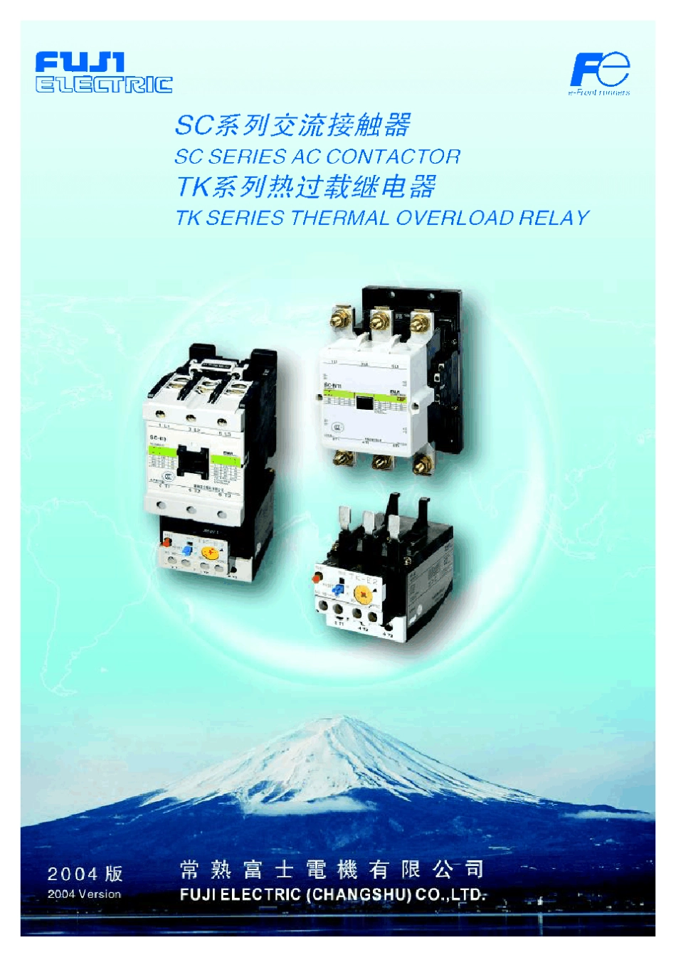 常熟接触器选型_第1页