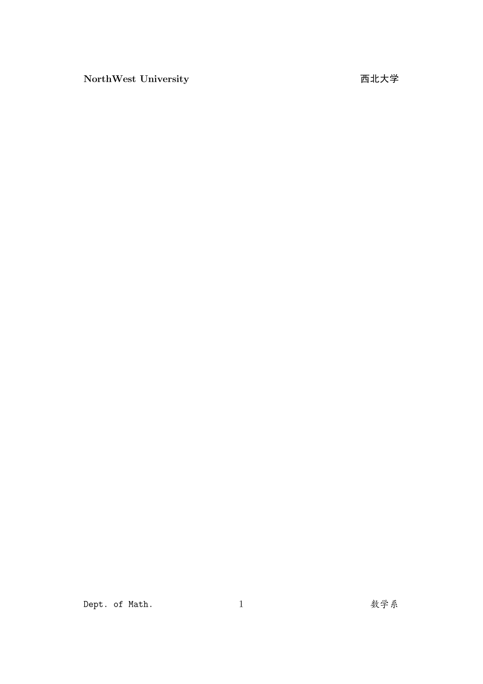 常用函数曲线图形_第1页