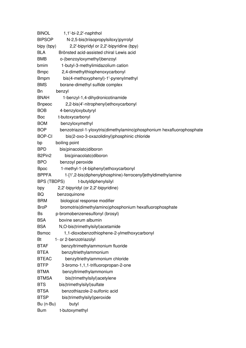 常用化合物缩写_第3页