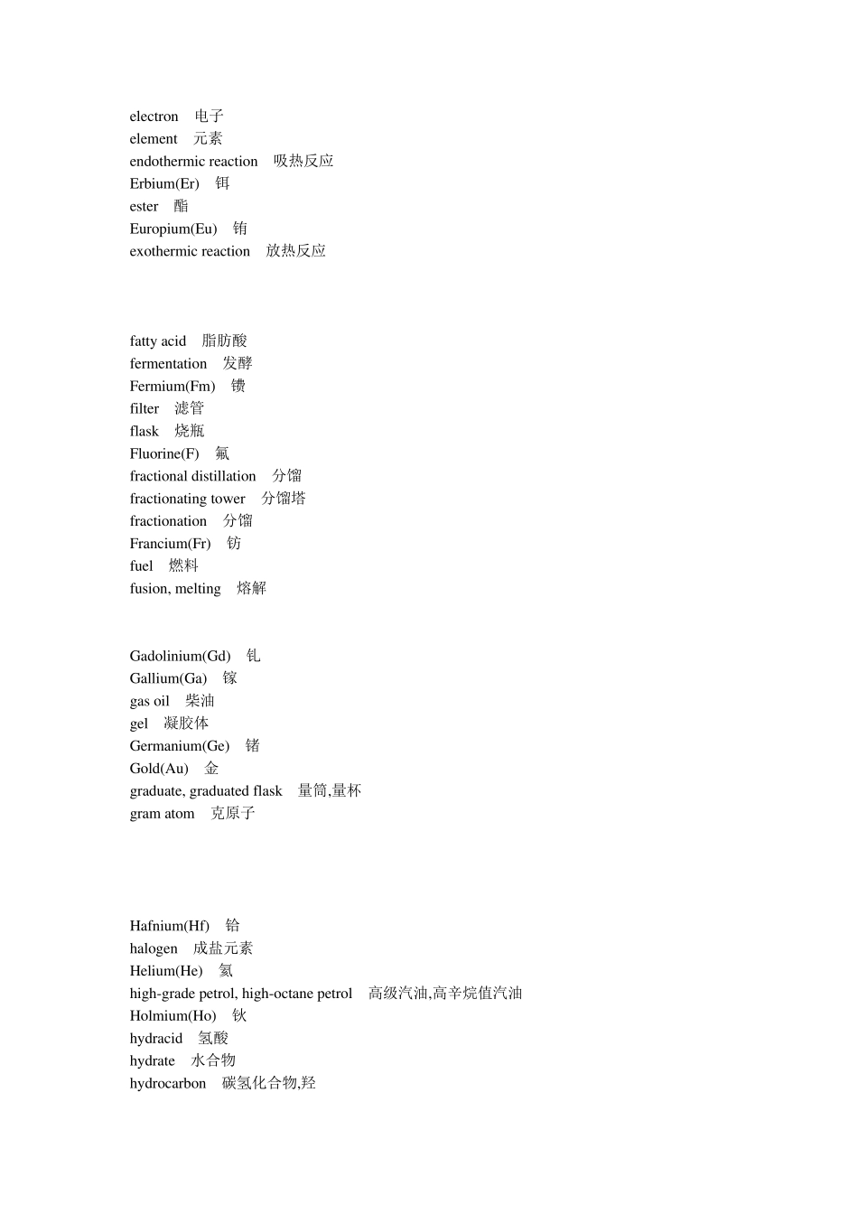 常用化学反应英文单词_第3页