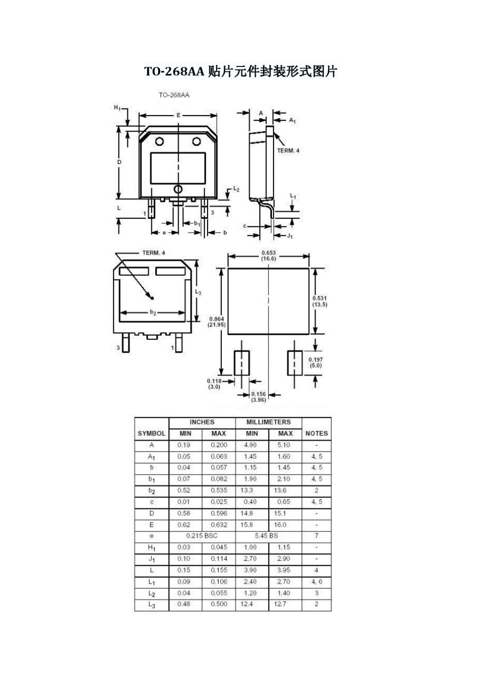 常用器件封装尺寸图_第3页