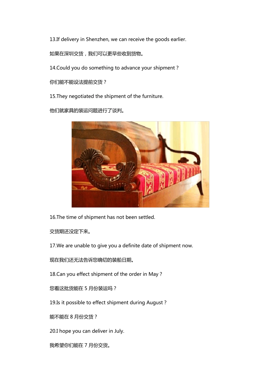 常用外贸英语口语900句学习_第3页