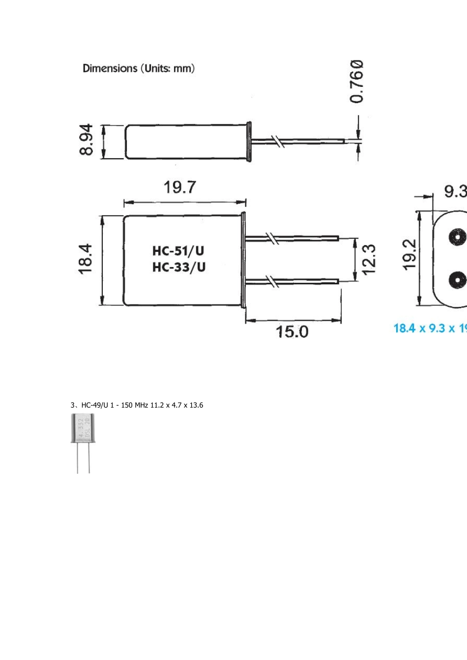常用无源晶振封装尺寸及实物图_第2页