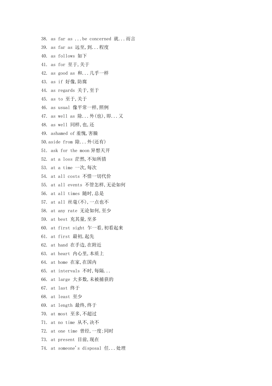常用的500个英语短语_第2页