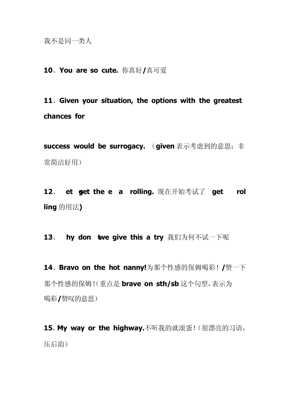 常用英文口语_第2页