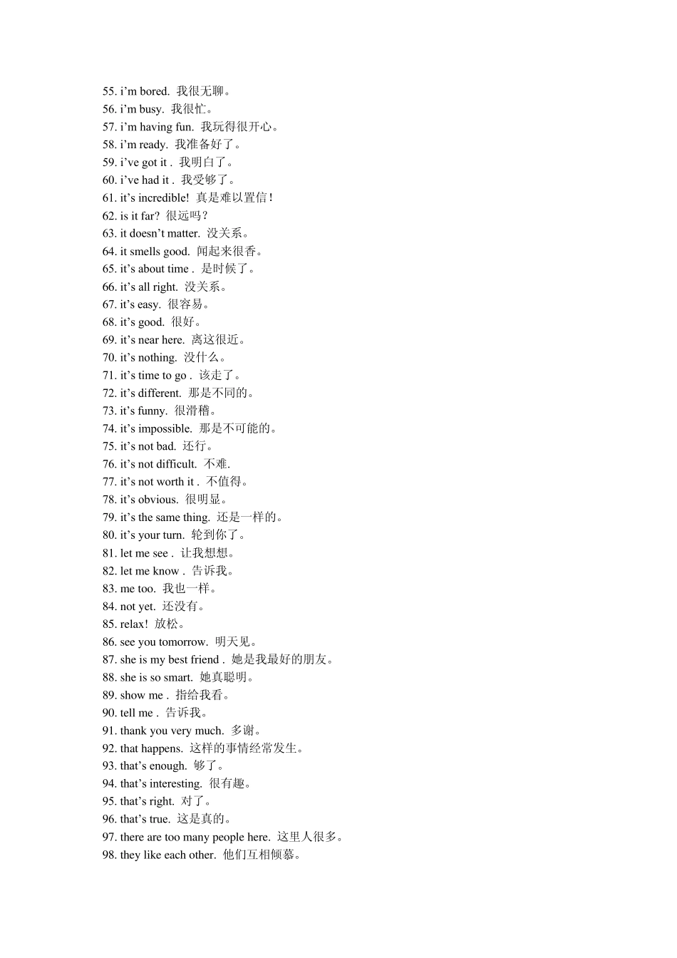 常用英语口语2000句_第3页