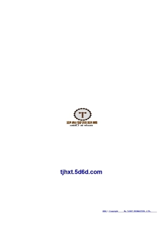 常用金属材料手册