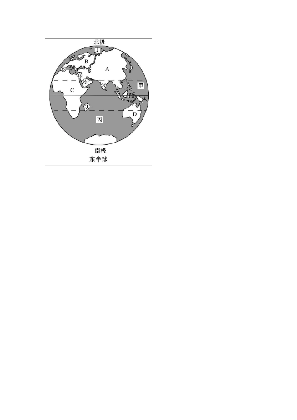 常用高清区域地理地图_第2页