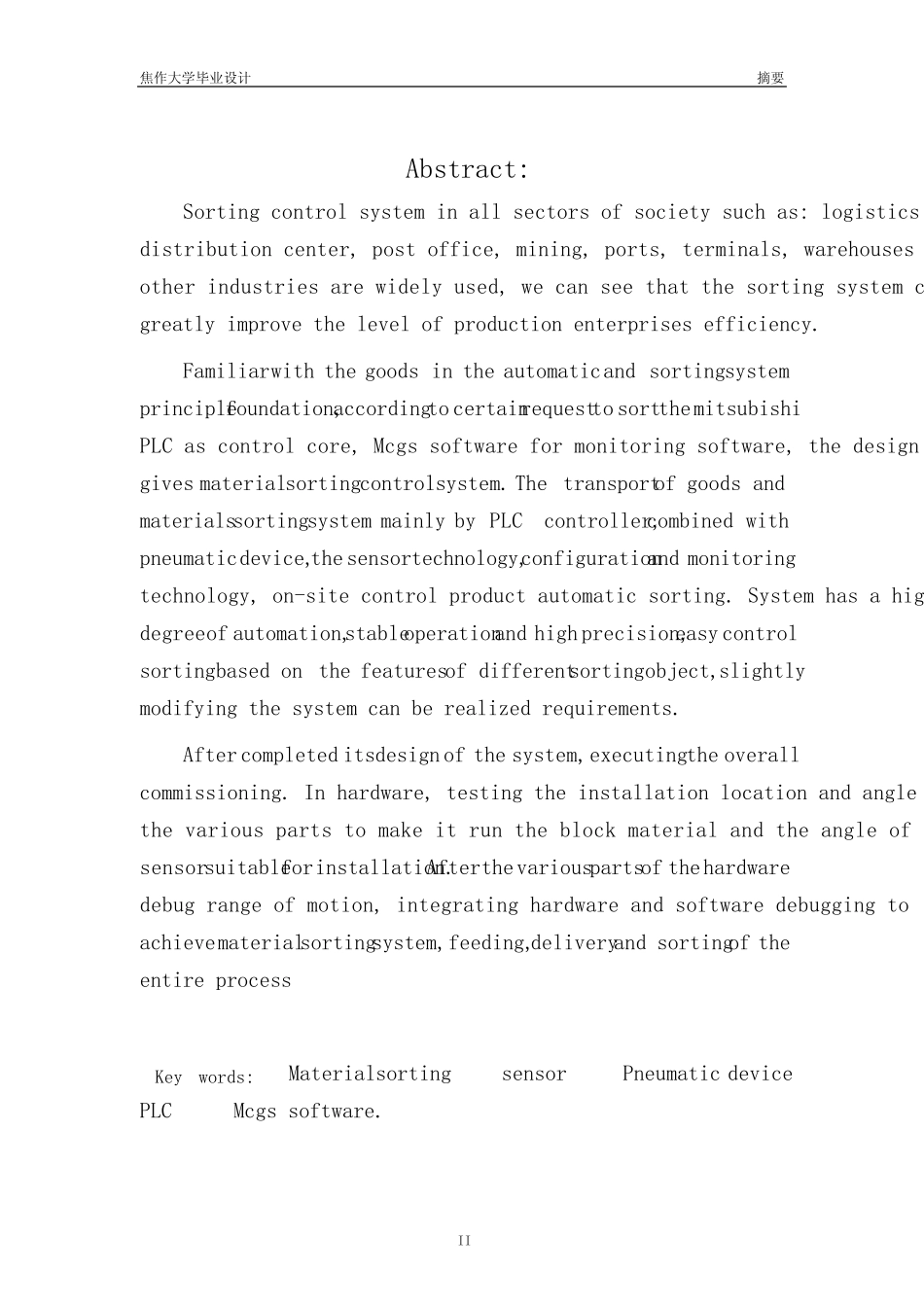 自动分拣控制系统论文_第2页
