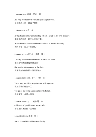 常见名词和介词搭配短语