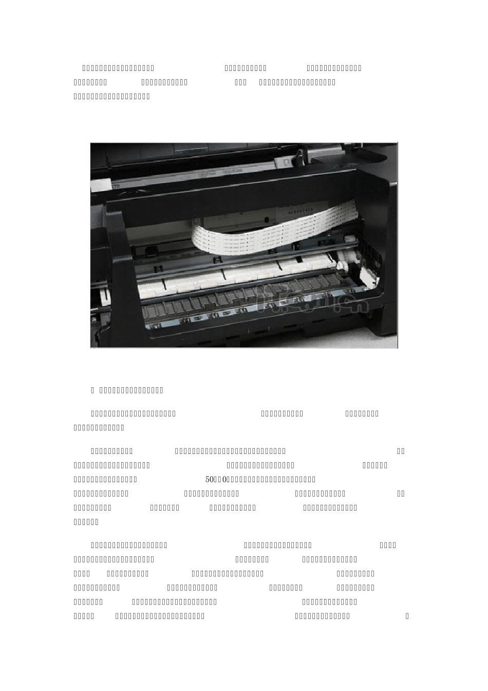 常见打印机故障_第1页