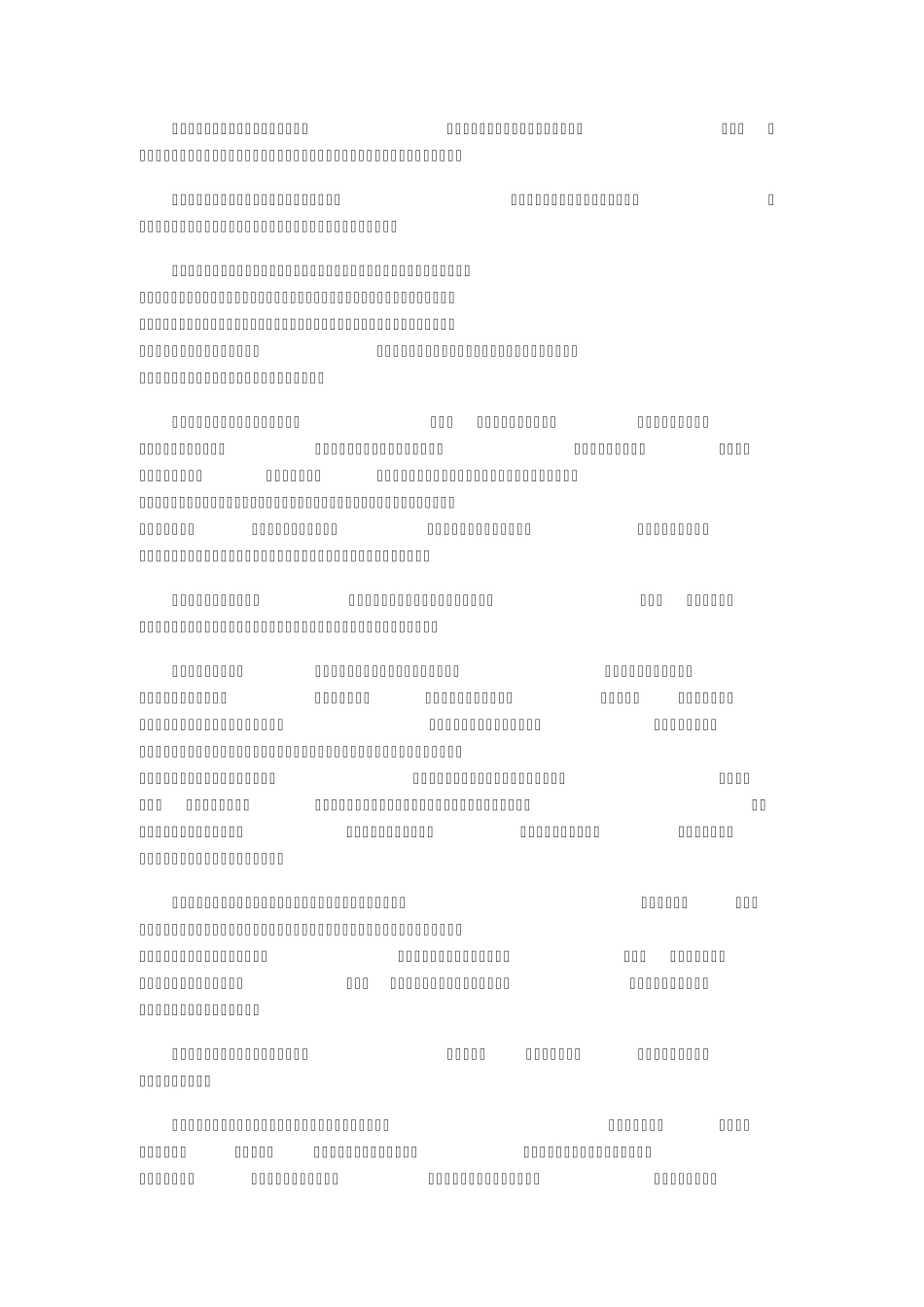 常见打印机故障_第3页