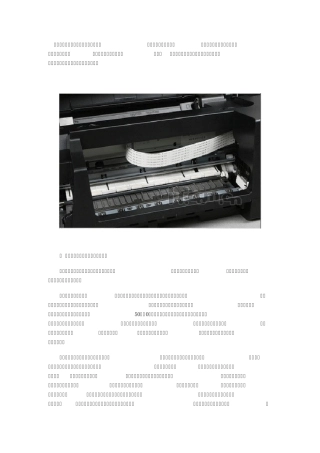 常见打印机故障