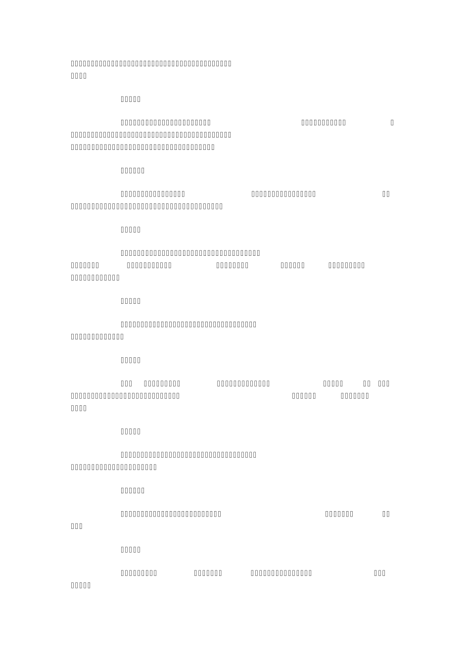 常见玉雕图案的寓意_第3页