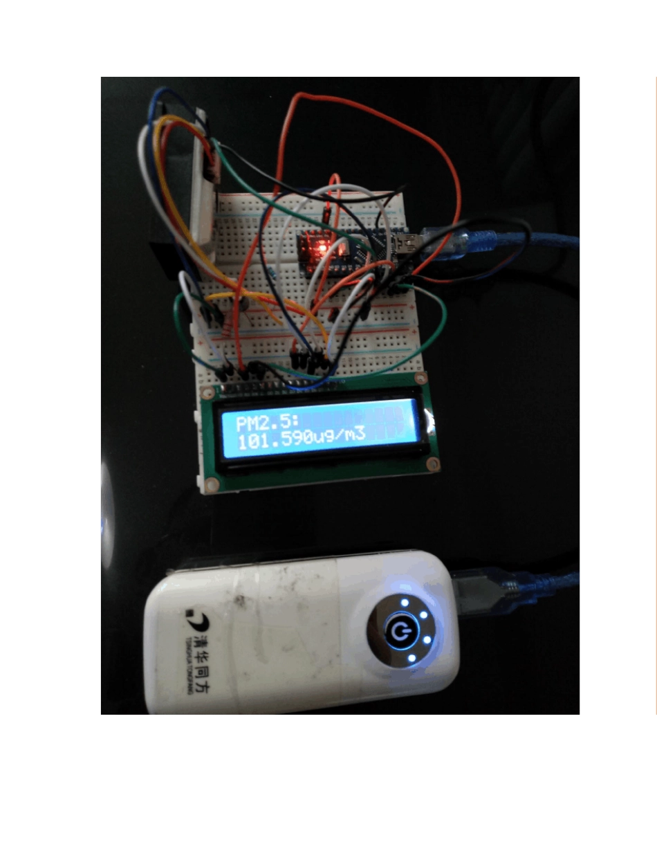 自制pm2.5检测仪资料_第2页