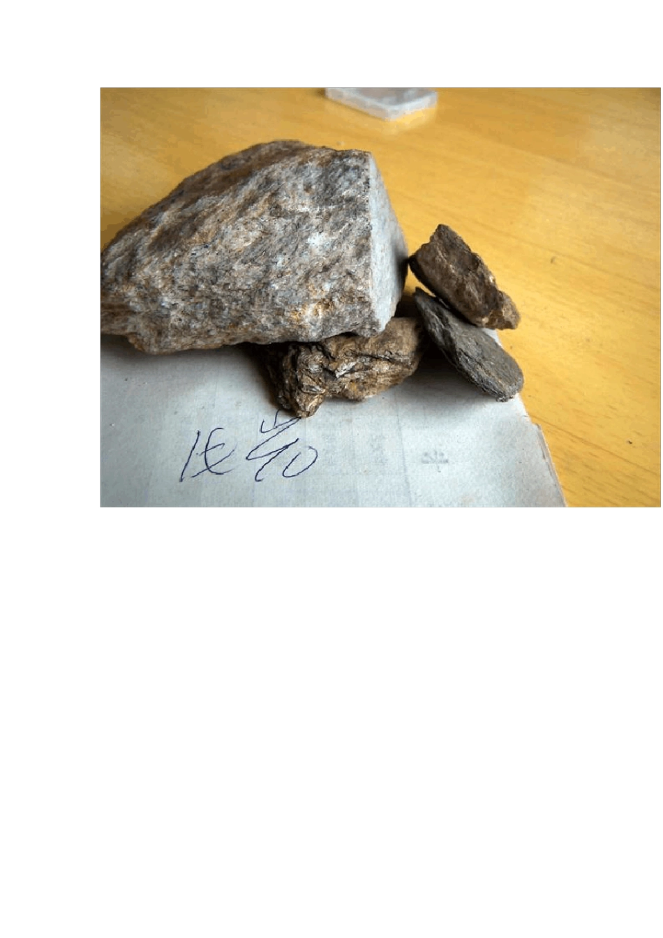 常见矿物岩石标本图片_第2页