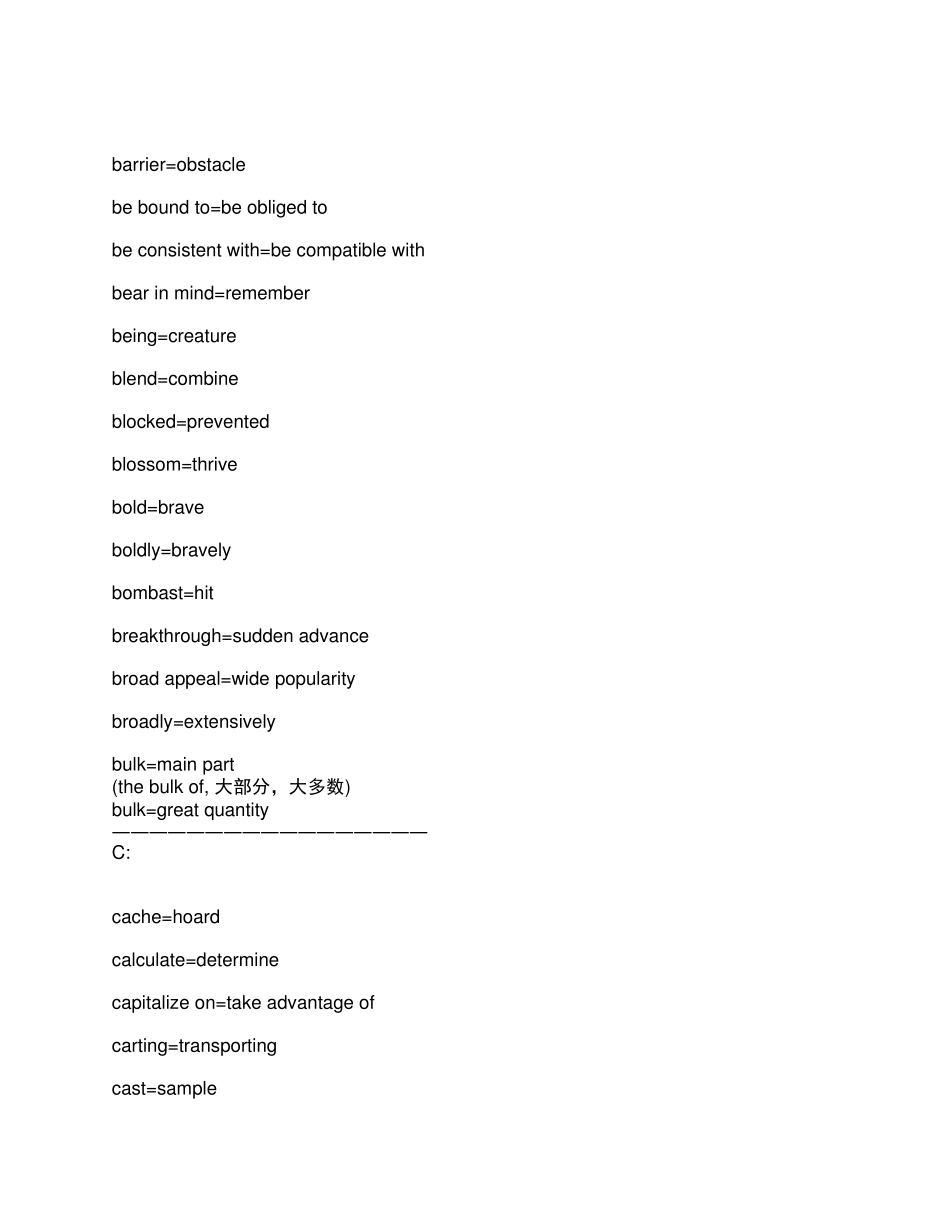 常见英语单词替换词同义词集锦_第3页