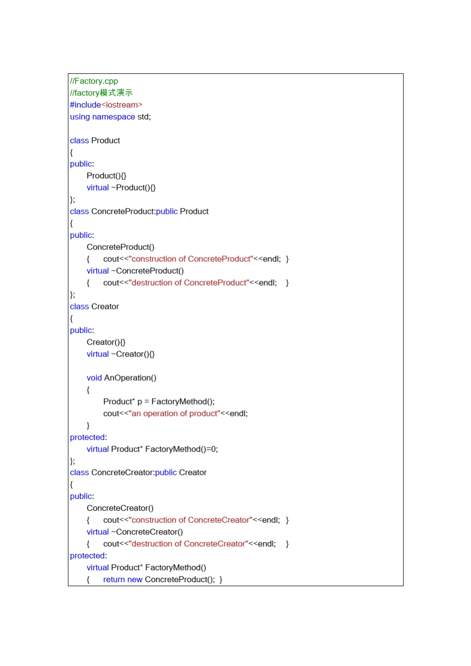 常见设计模式的解析和实现(C++)整理版_第2页