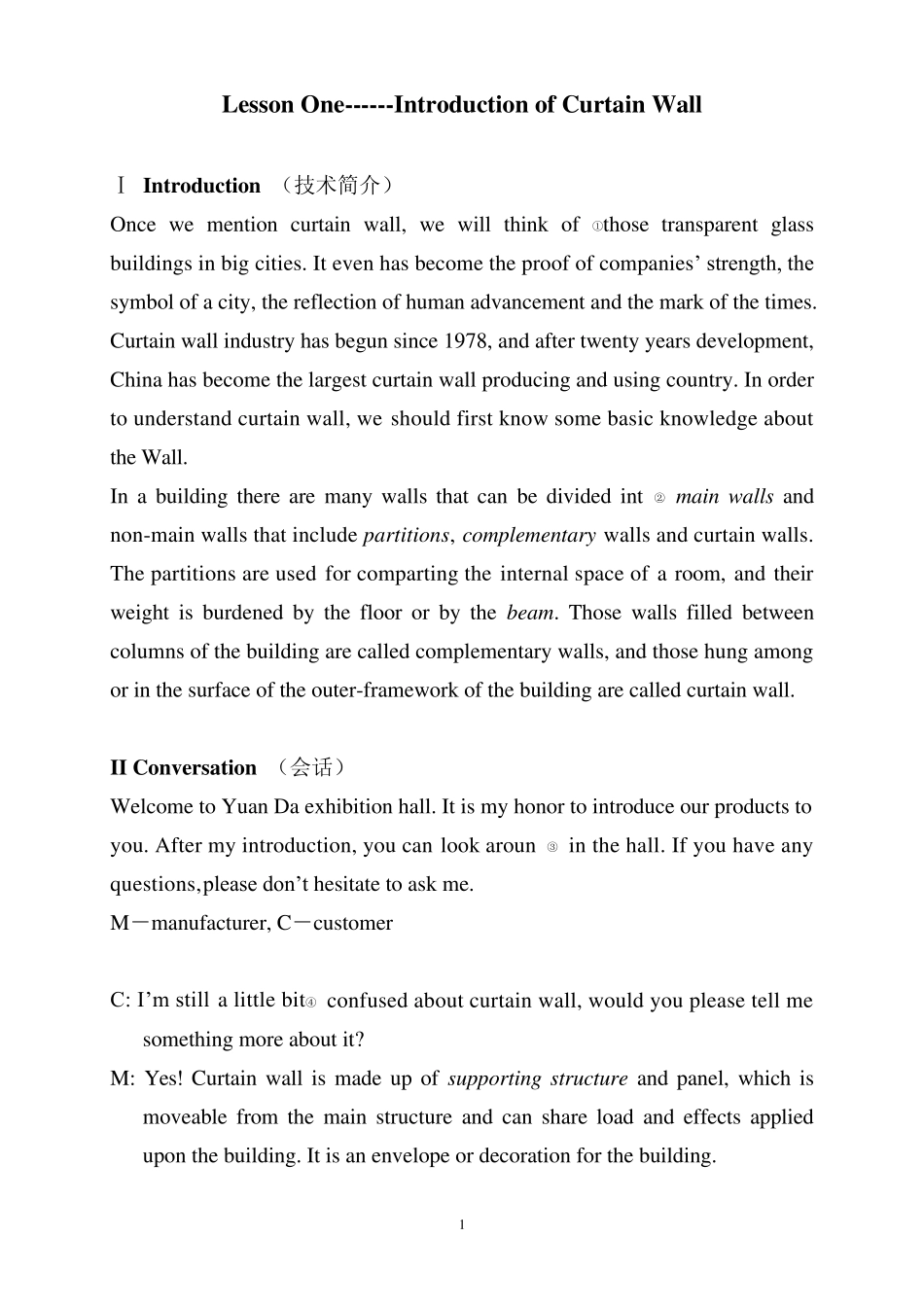幕墙英语交流1幕墙总体介绍_第1页