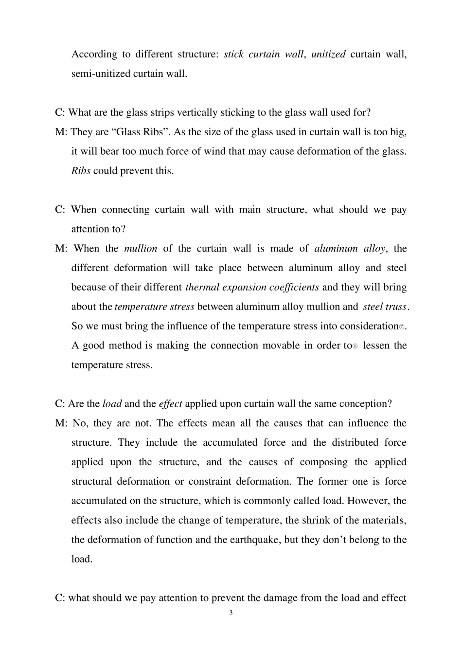 幕墙英语交流1幕墙总体介绍_第3页