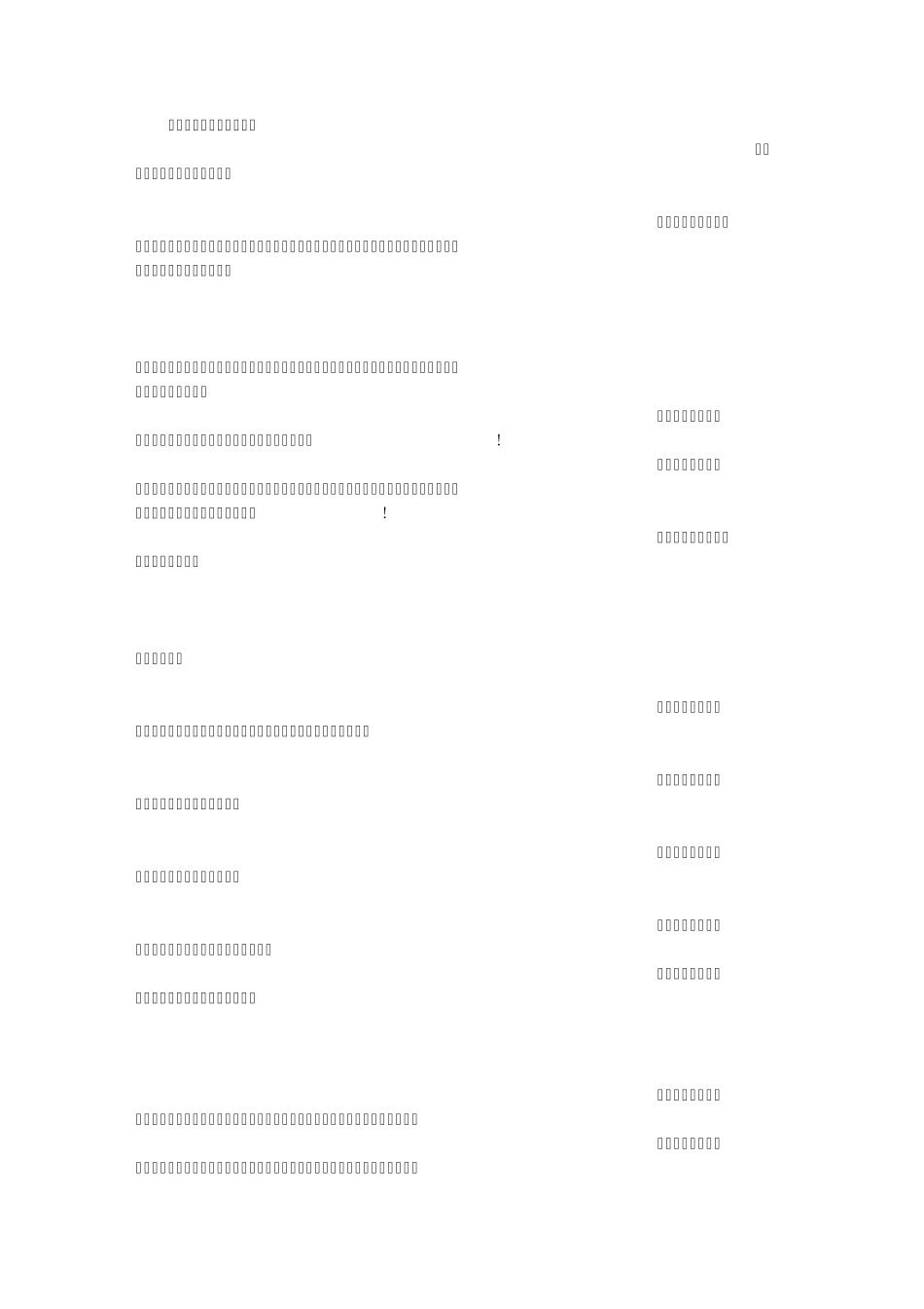 年龄不是问题的句子_第1页