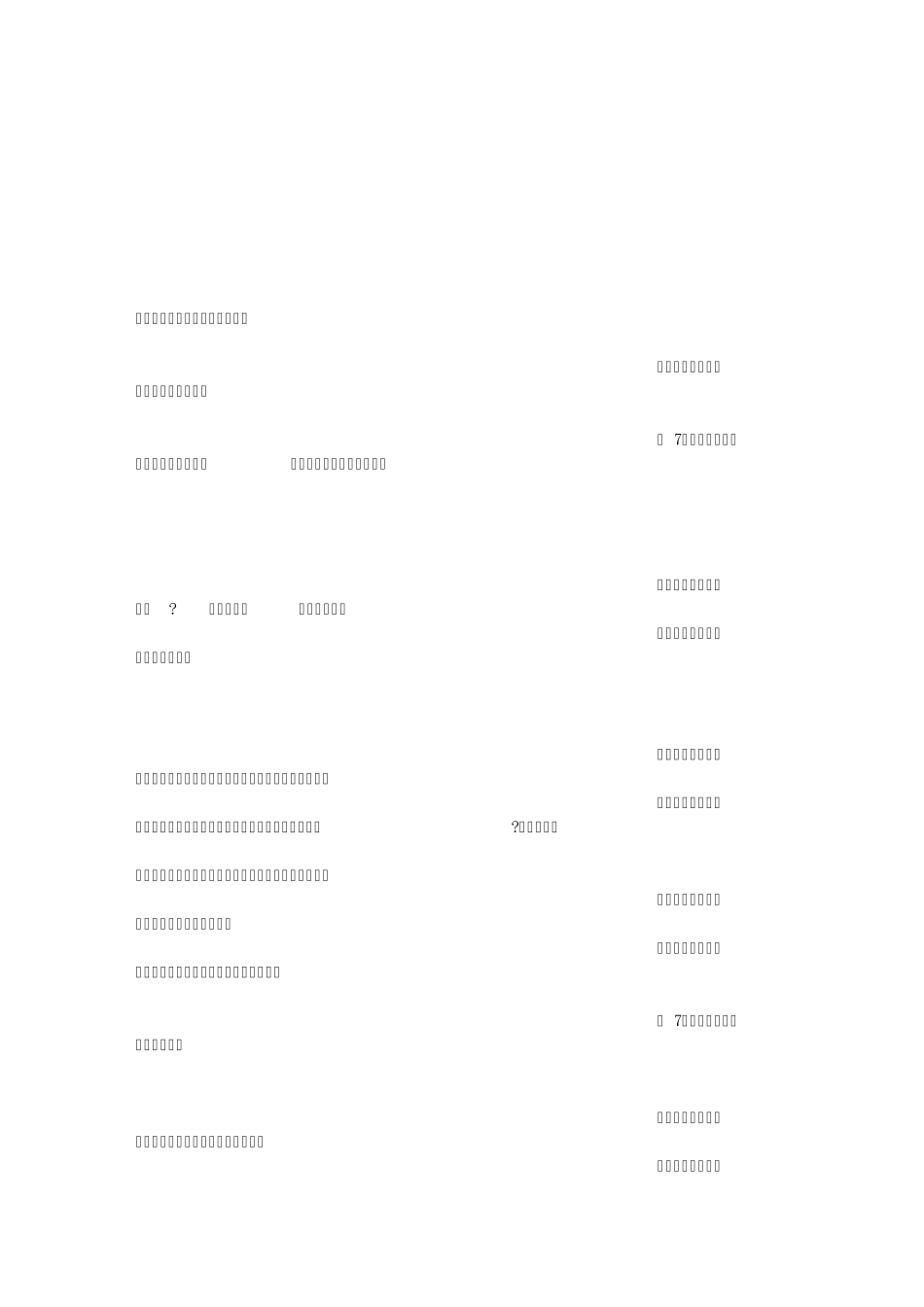 年龄不是问题的句子_第3页